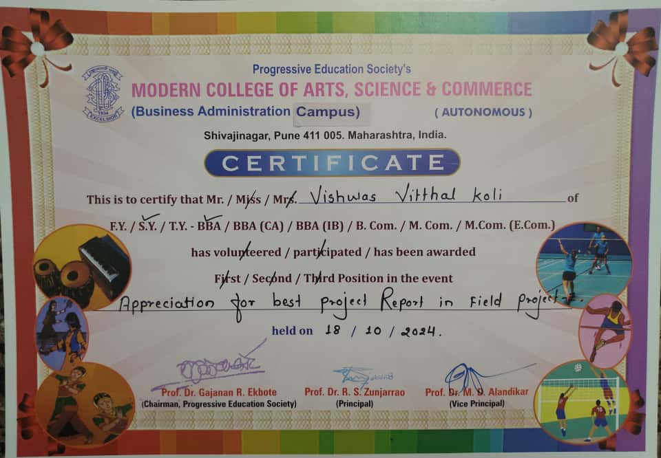 PR Field Certificate